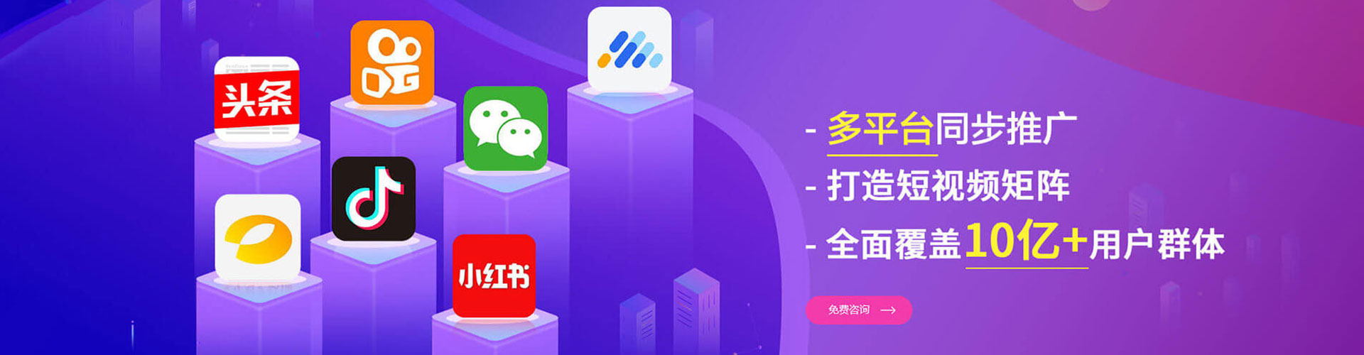 左镇信息流优化师
