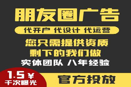 成功企业案例：竞价SEM托管助力市场扩张