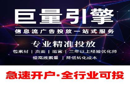 百度运营推广中的创意策略与执行
